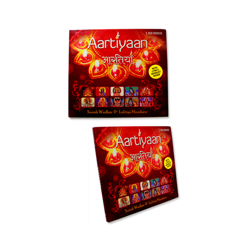 Aartiyaan-(Cds of  Religious)-CDS-REL025